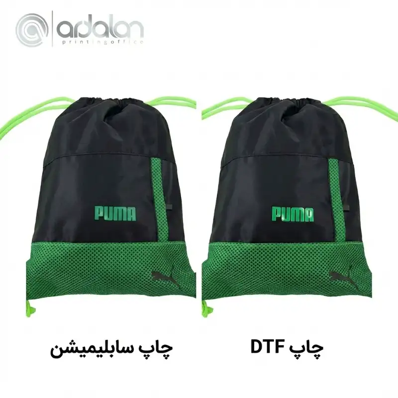 The difference between DTF and sublimation