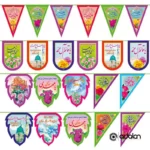 چاپ و دوخت ریسه